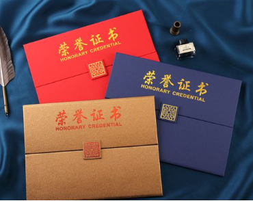 全国荣誉证书证件制作